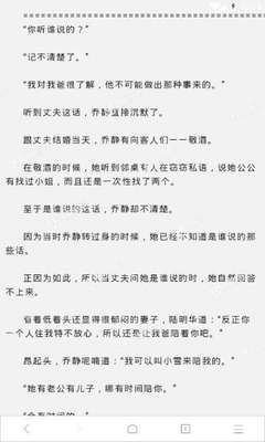 雅博手机官方网站